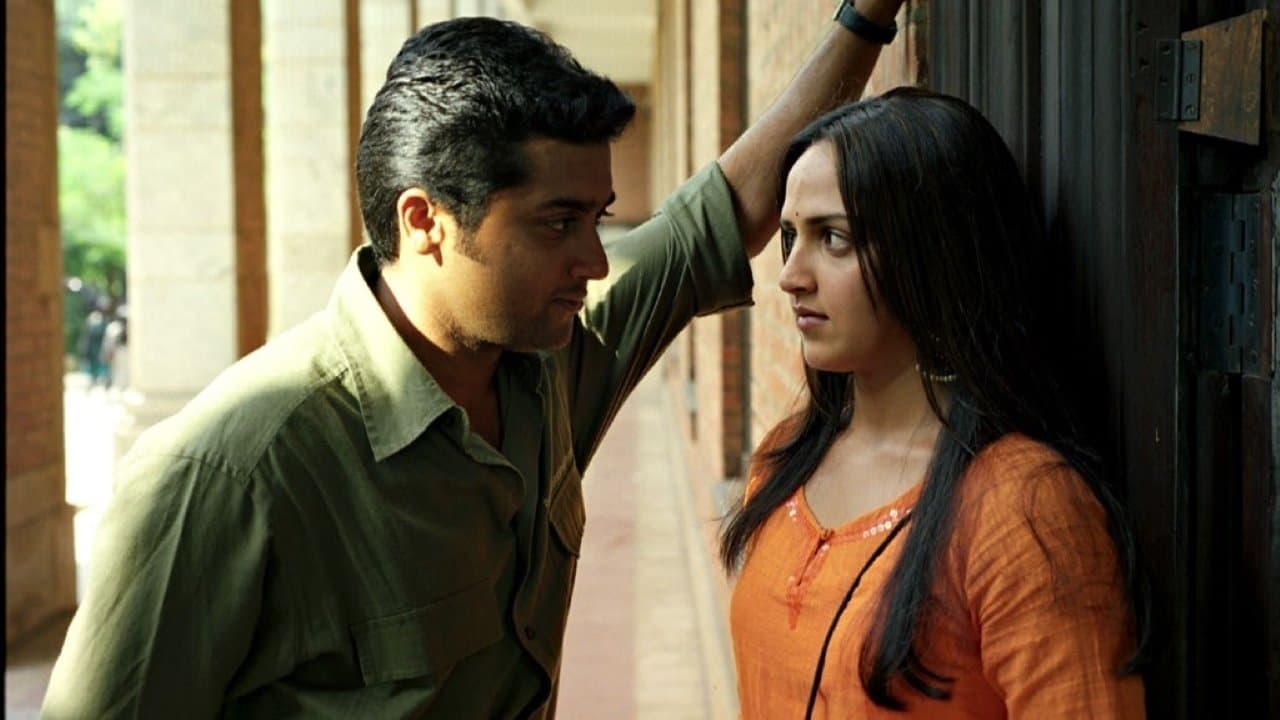 ஆயுத எழுத்துの背景画像