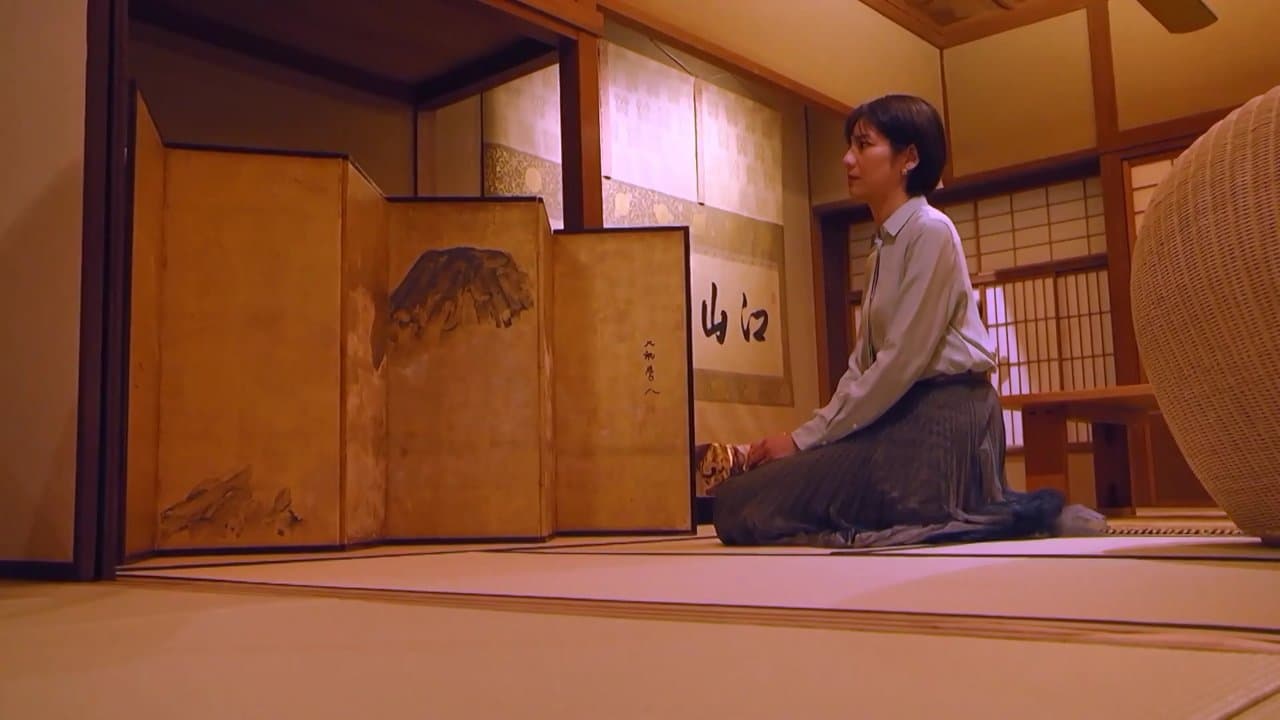 松下奈緒の美食と器の細道の背景画像