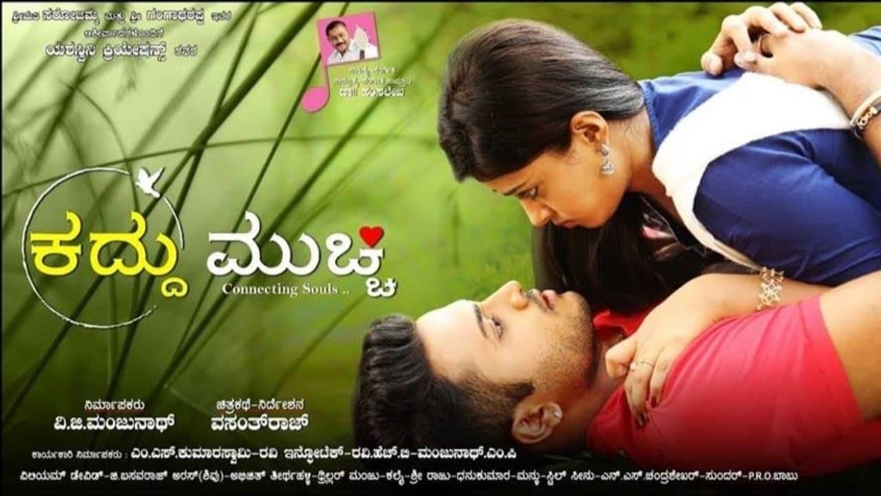 Kaddu Mucchiの背景画像