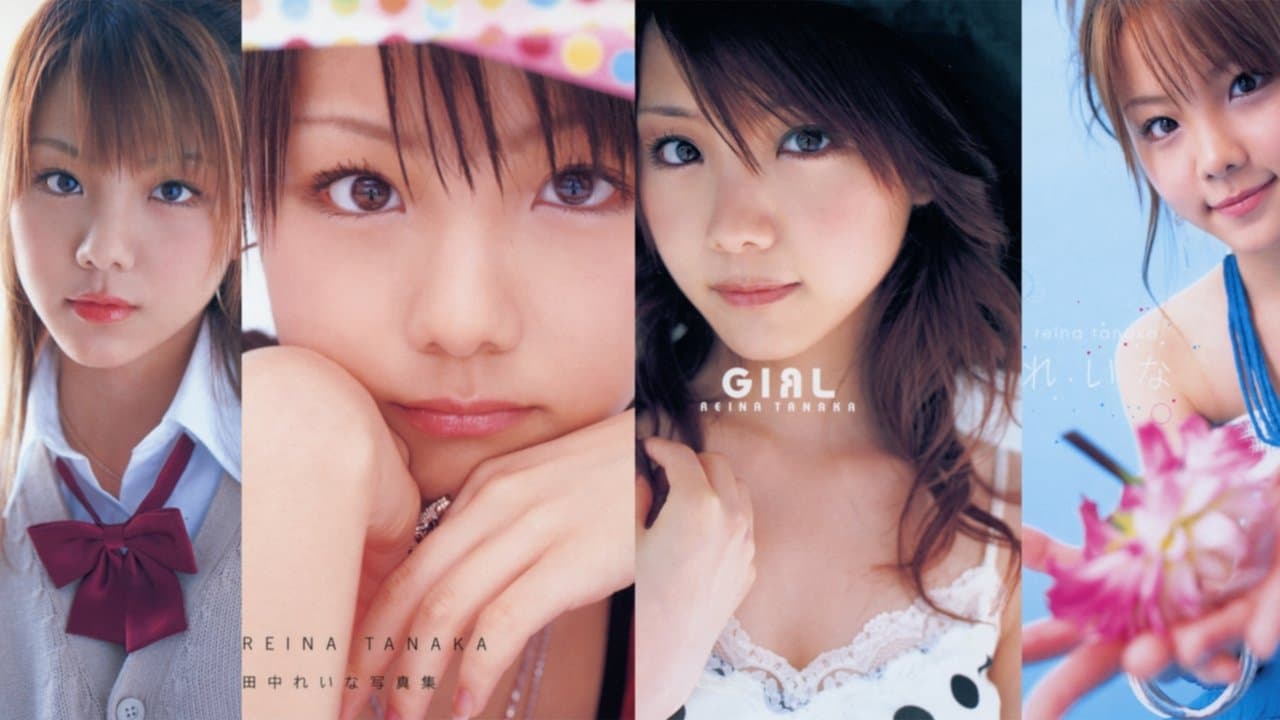 田中れいな ~Re:~の背景画像