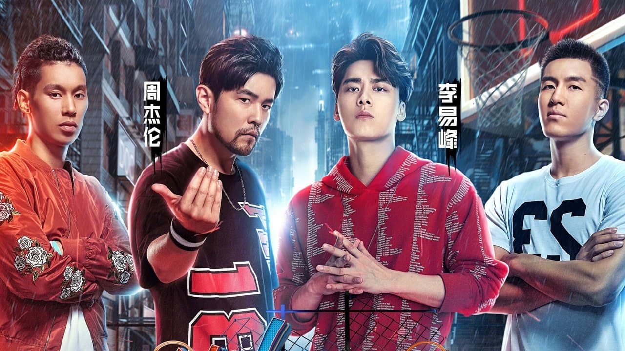 这！就是灌篮の背景画像