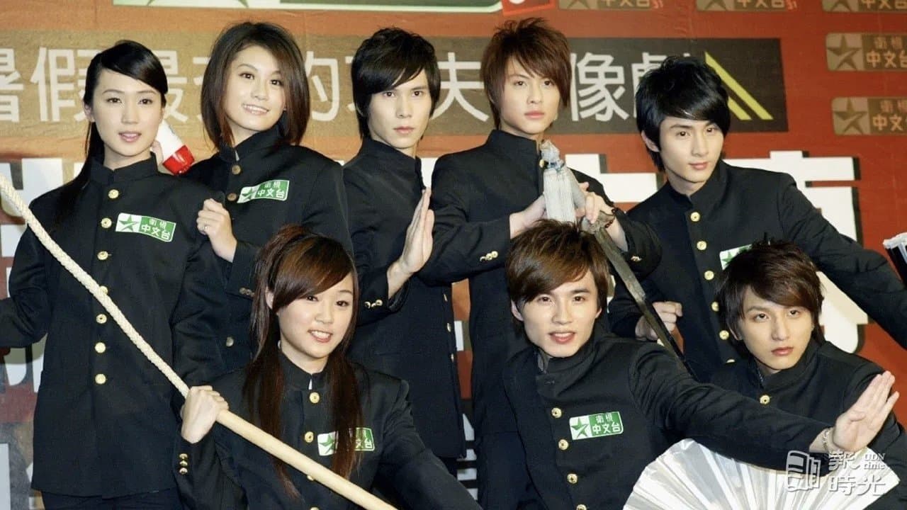 黑糖群俠傳の背景画像