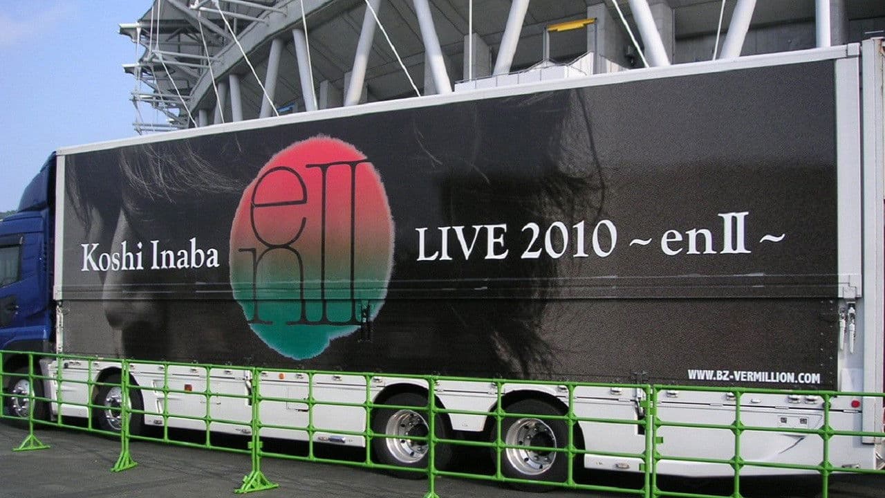 Koshi Inaba LIVE 2010 ～enII～の背景画像