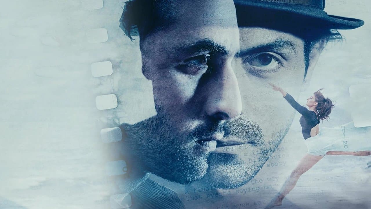 रॉयの背景画像