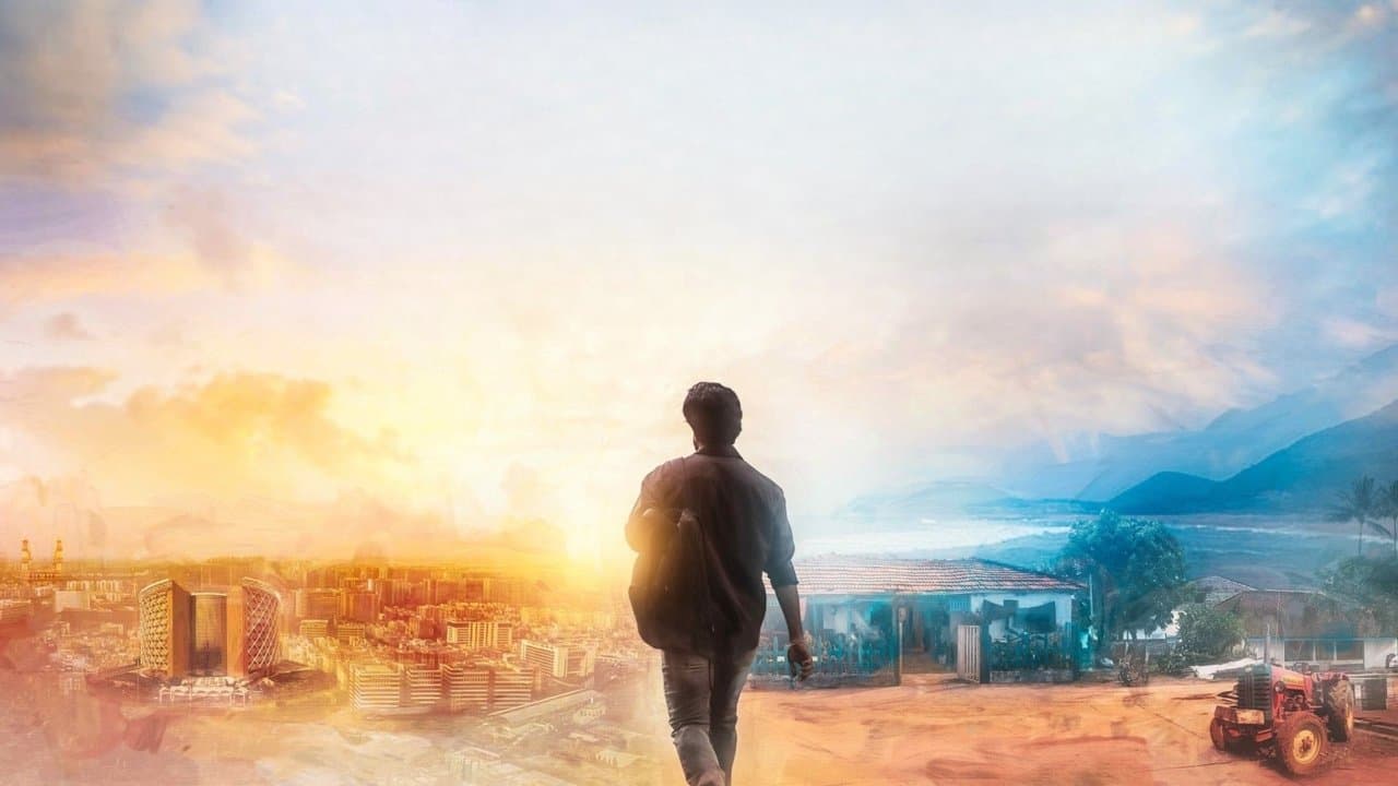 అలా నిన్ను చేరిの背景画像