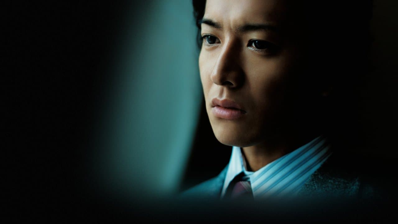 華麗なる一族の背景画像