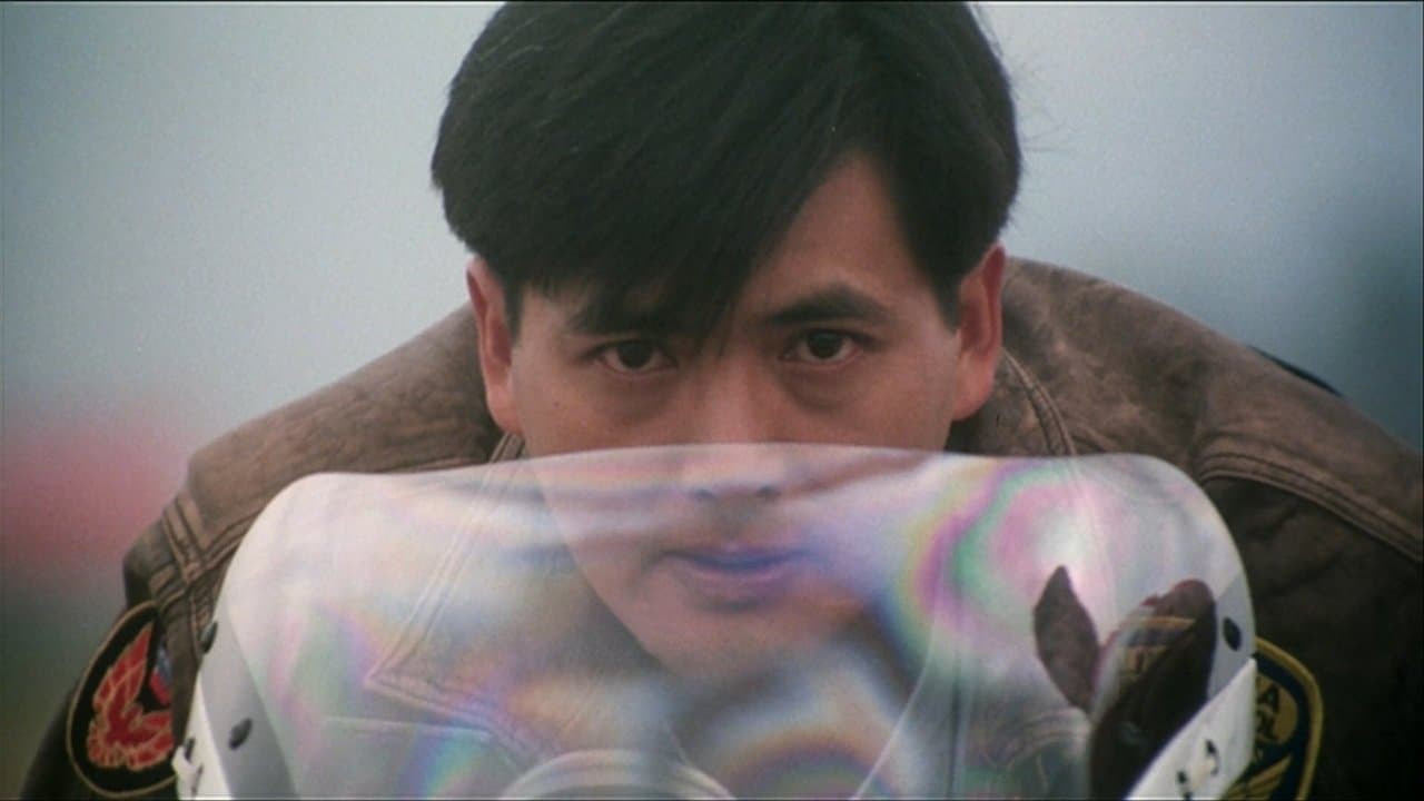 阿郎的故事の背景画像