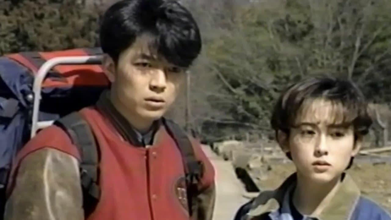 B級ホラー WARASHI!の背景画像