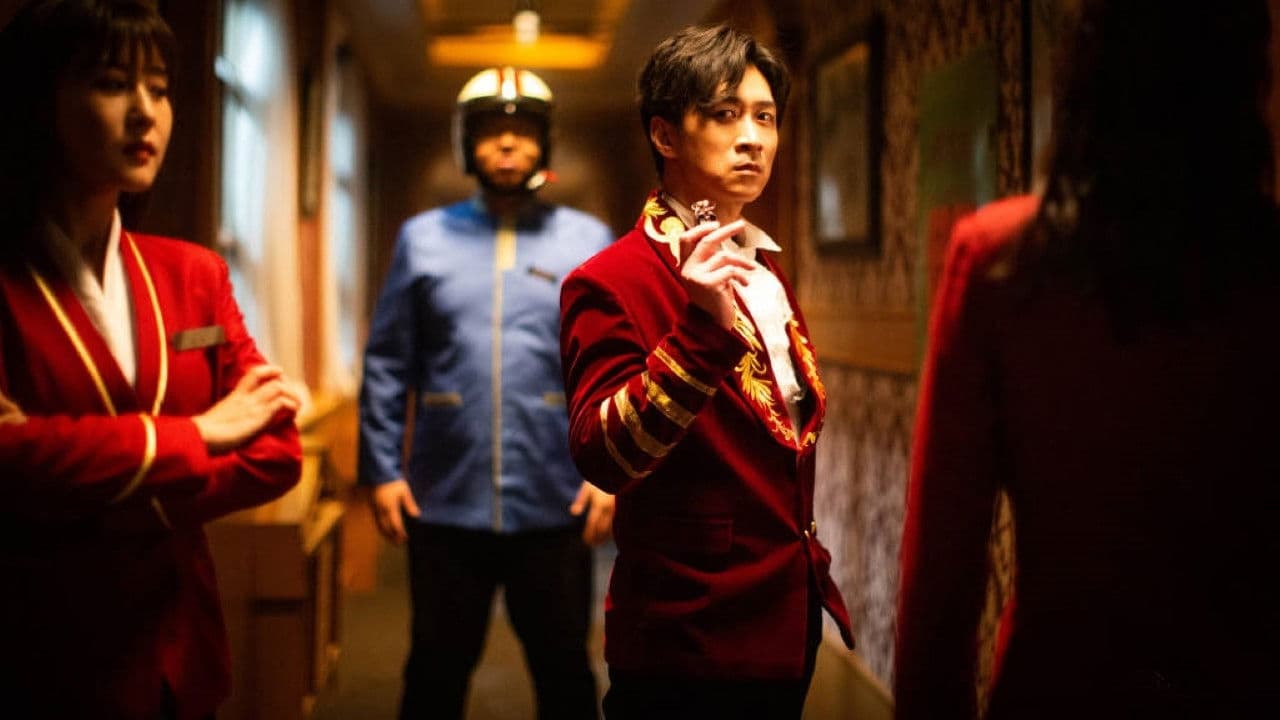 入住请登记の背景画像