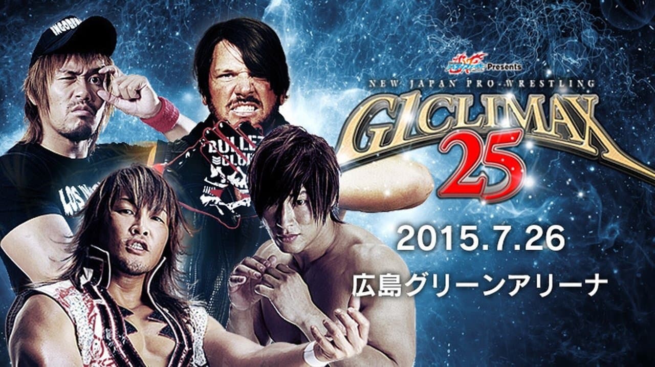 NJPW G1 Climax 25: Day 5の背景画像