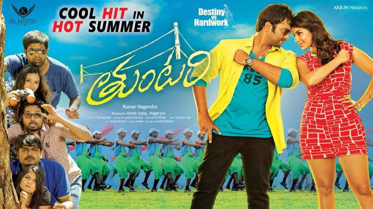 Tuntariの背景画像