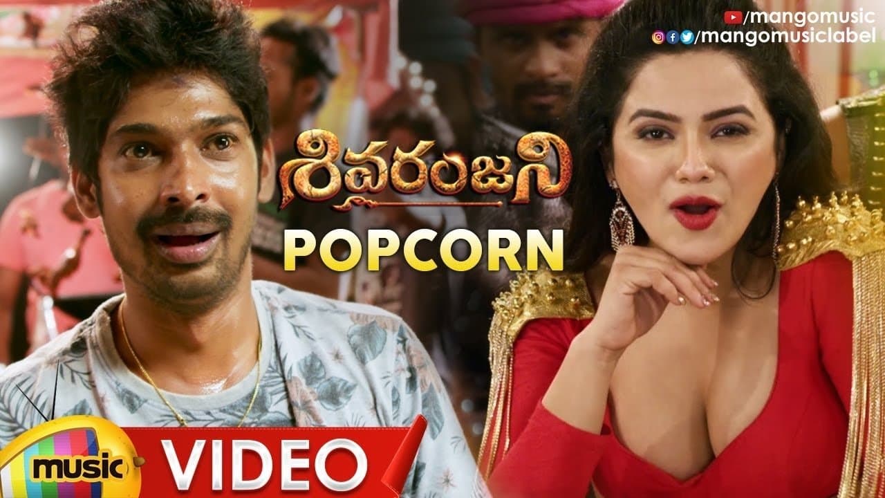 Sivaranjaniの背景画像