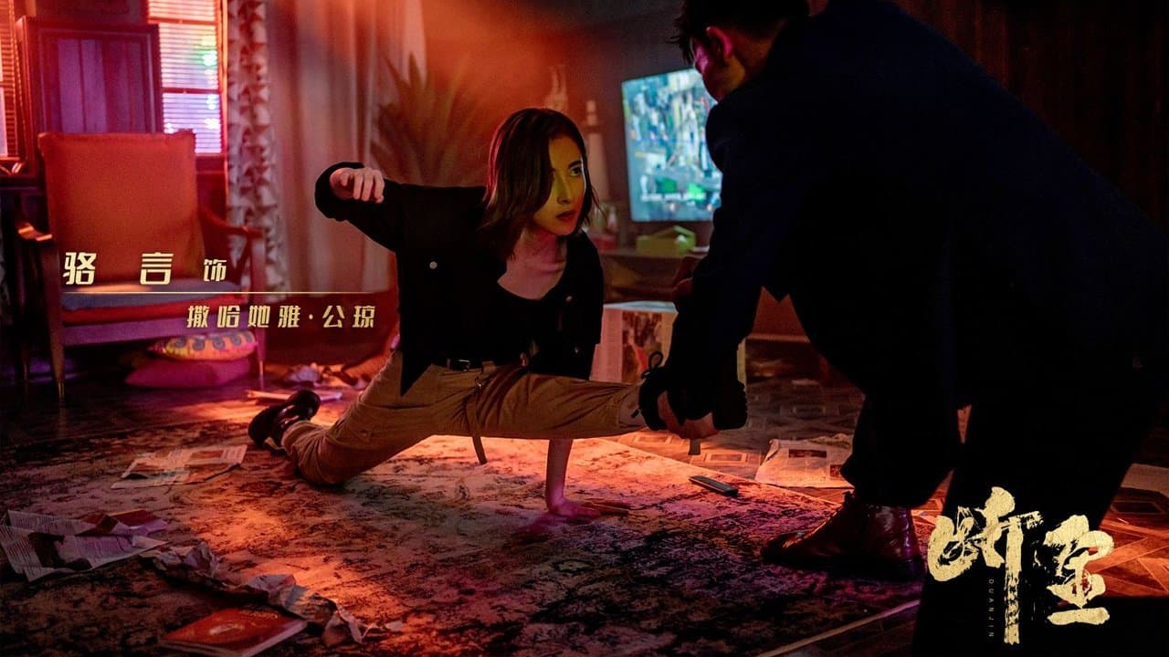 断金の背景画像