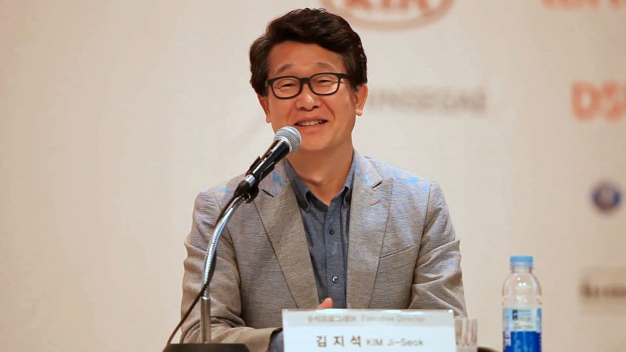 지석の背景画像