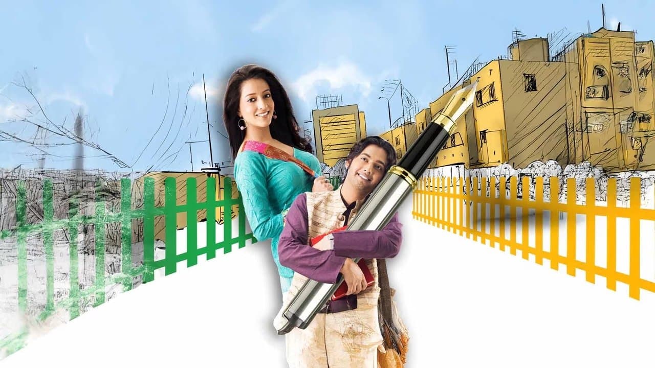 Natobar Notoutの背景画像