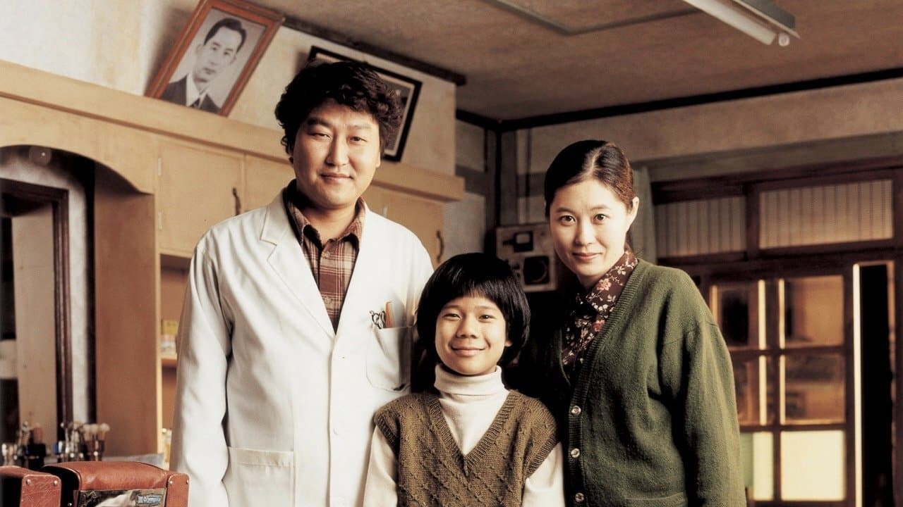 大統領の理髪師の背景画像