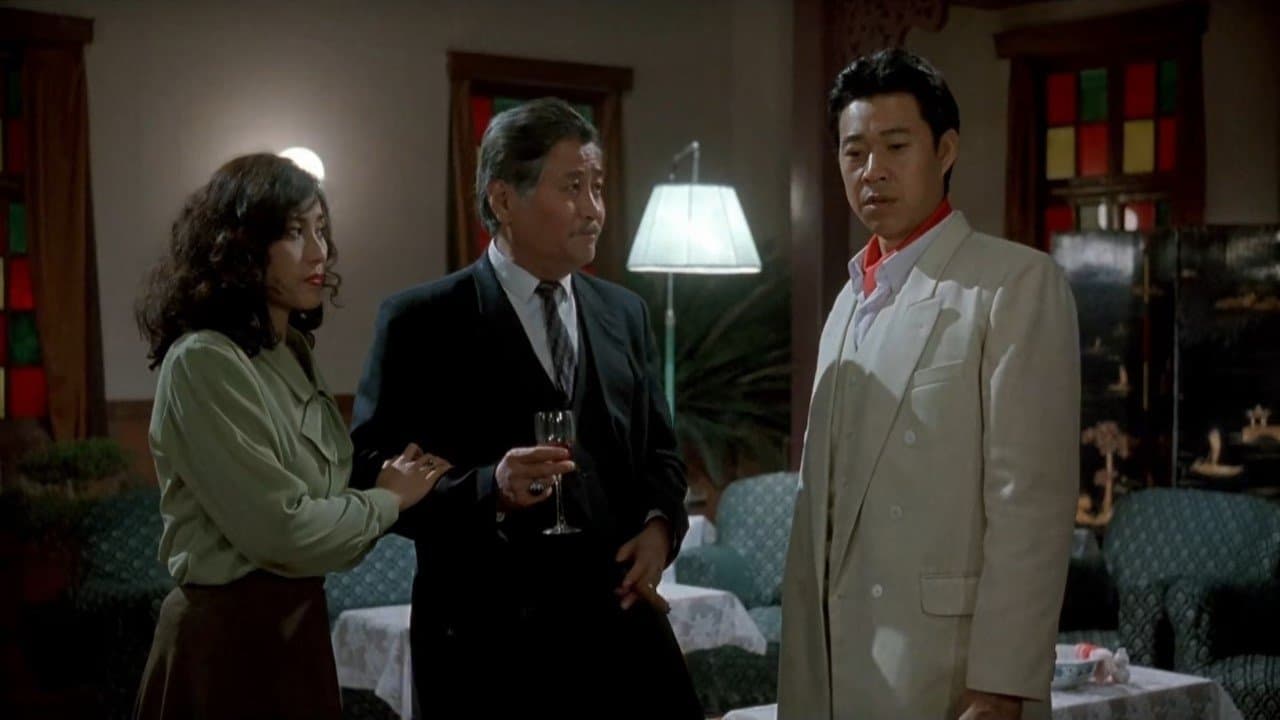 新報仇の背景画像