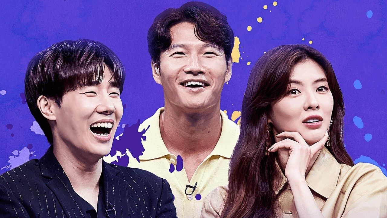 극한데뷔 야생돌の背景画像