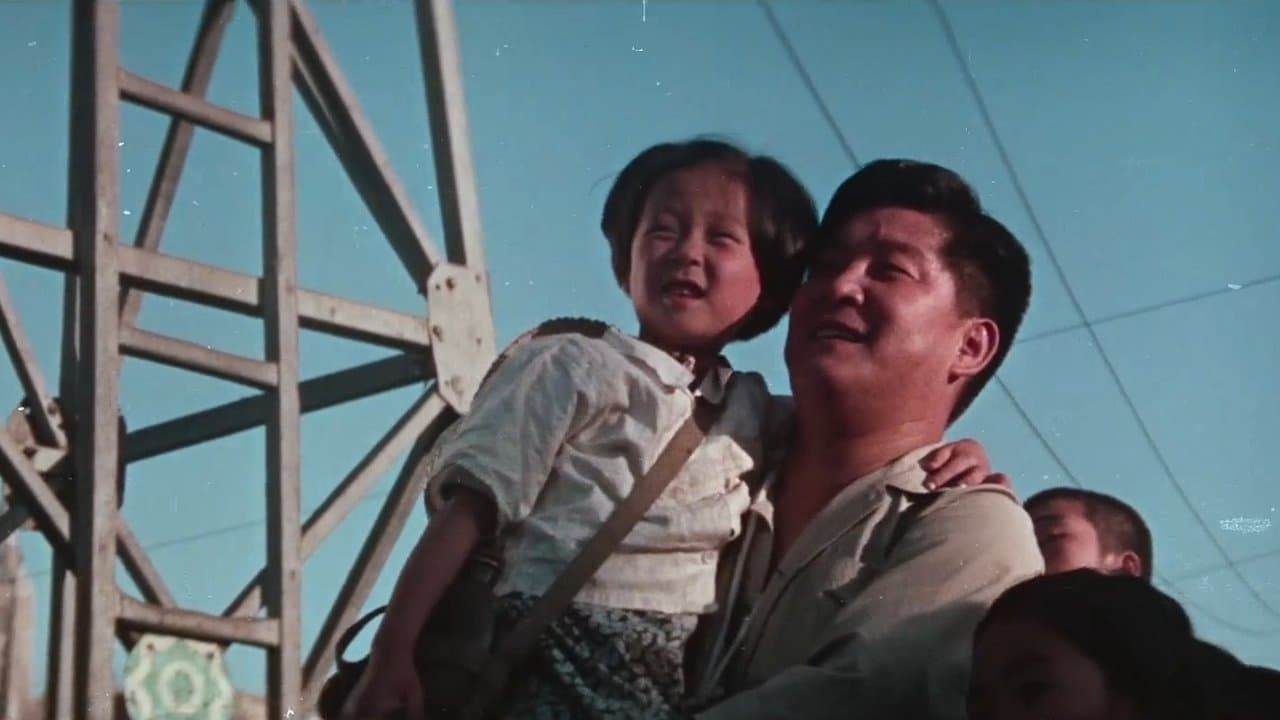 수학여행の背景画像