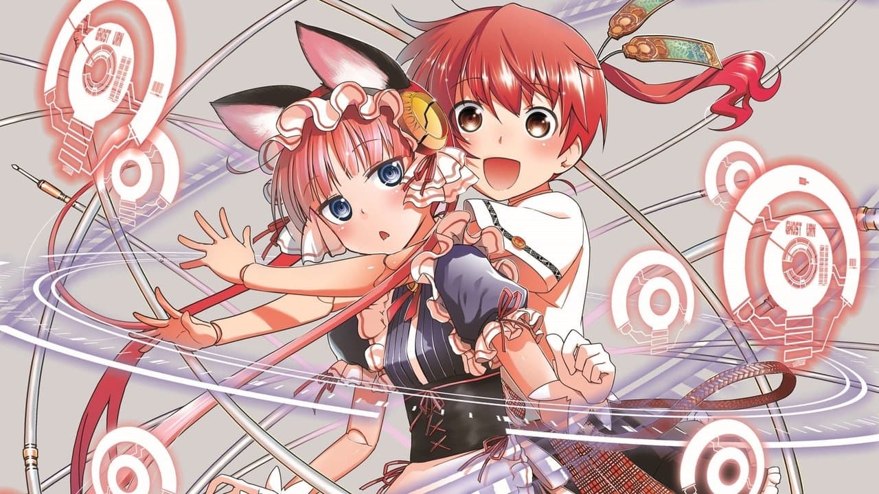 紅殻のパンドラの背景画像