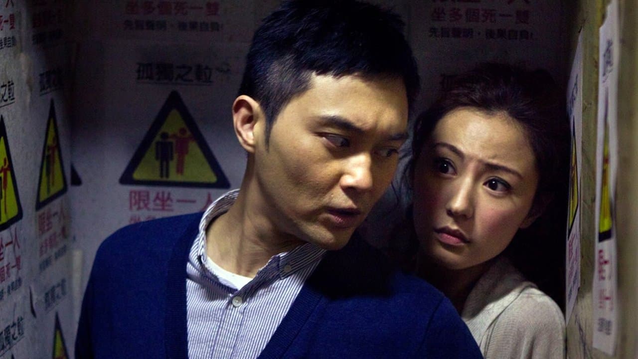 天生愛情狂の背景画像