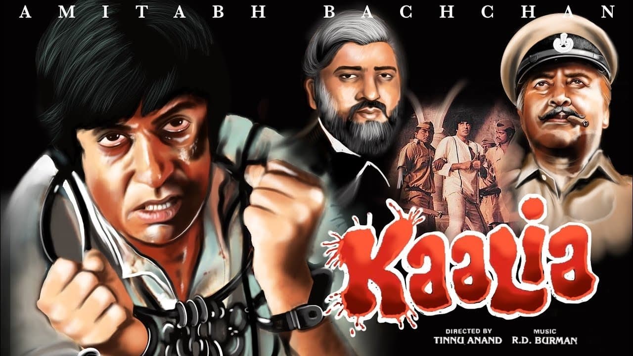 कालियाの背景画像