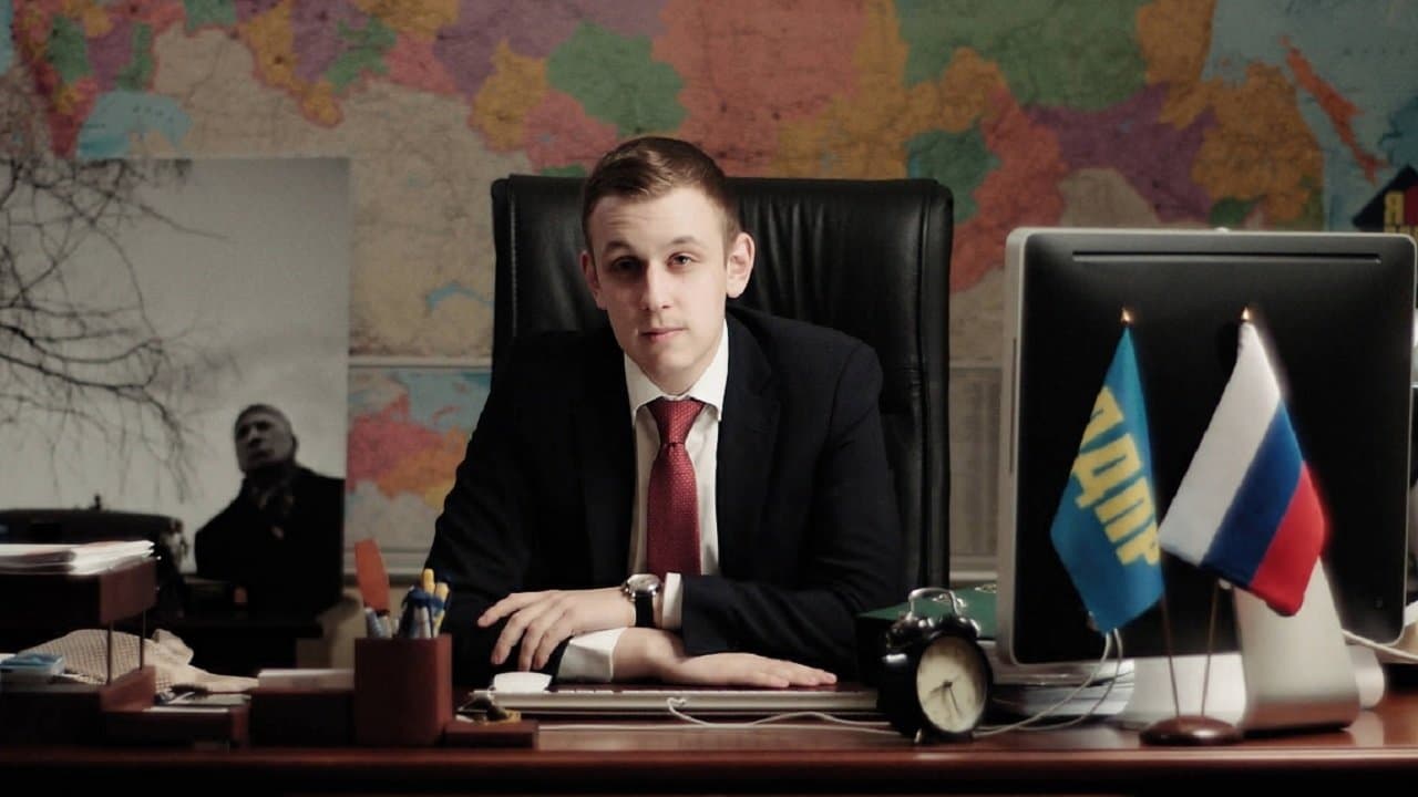 Der Patriotの背景画像