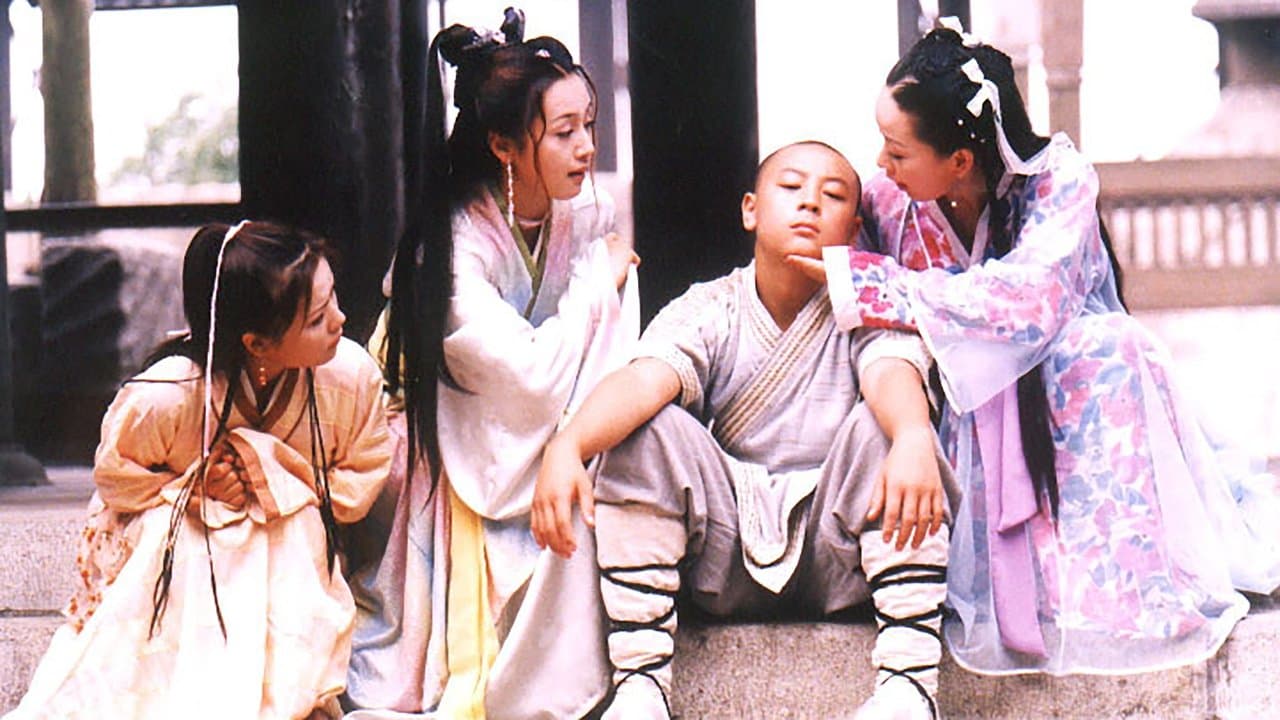 乌龙闯情关の背景画像