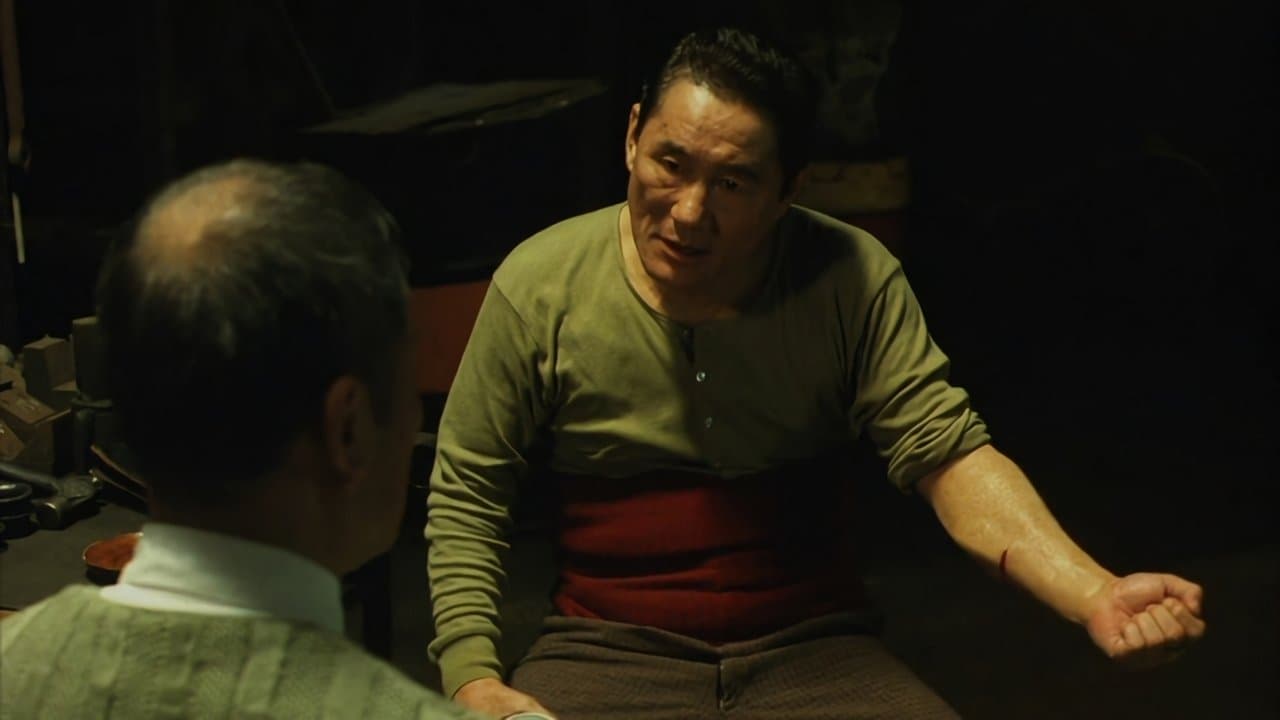 血と骨の背景画像