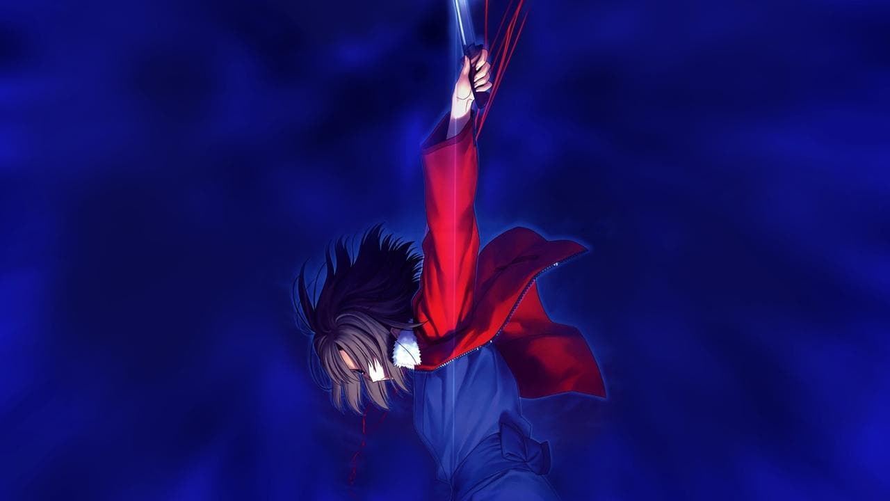 空の境界の背景画像