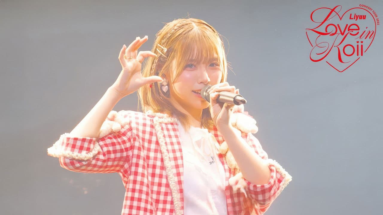 Liyuu Concert TOUR 2023 "LOVE in koii"の背景画像