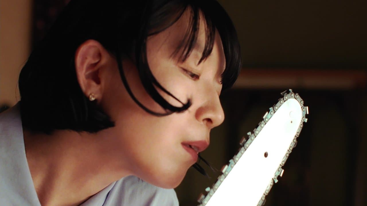 愛に乱暴の背景画像