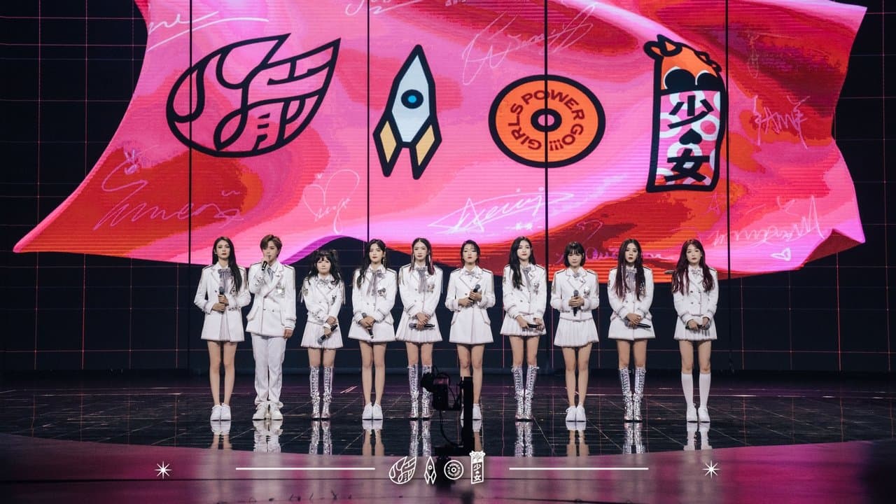 遇见再见：火箭少女101告别典礼の背景画像