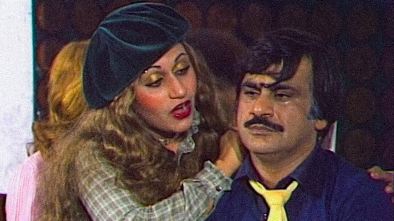 バイバイ、ロンドンの背景画像