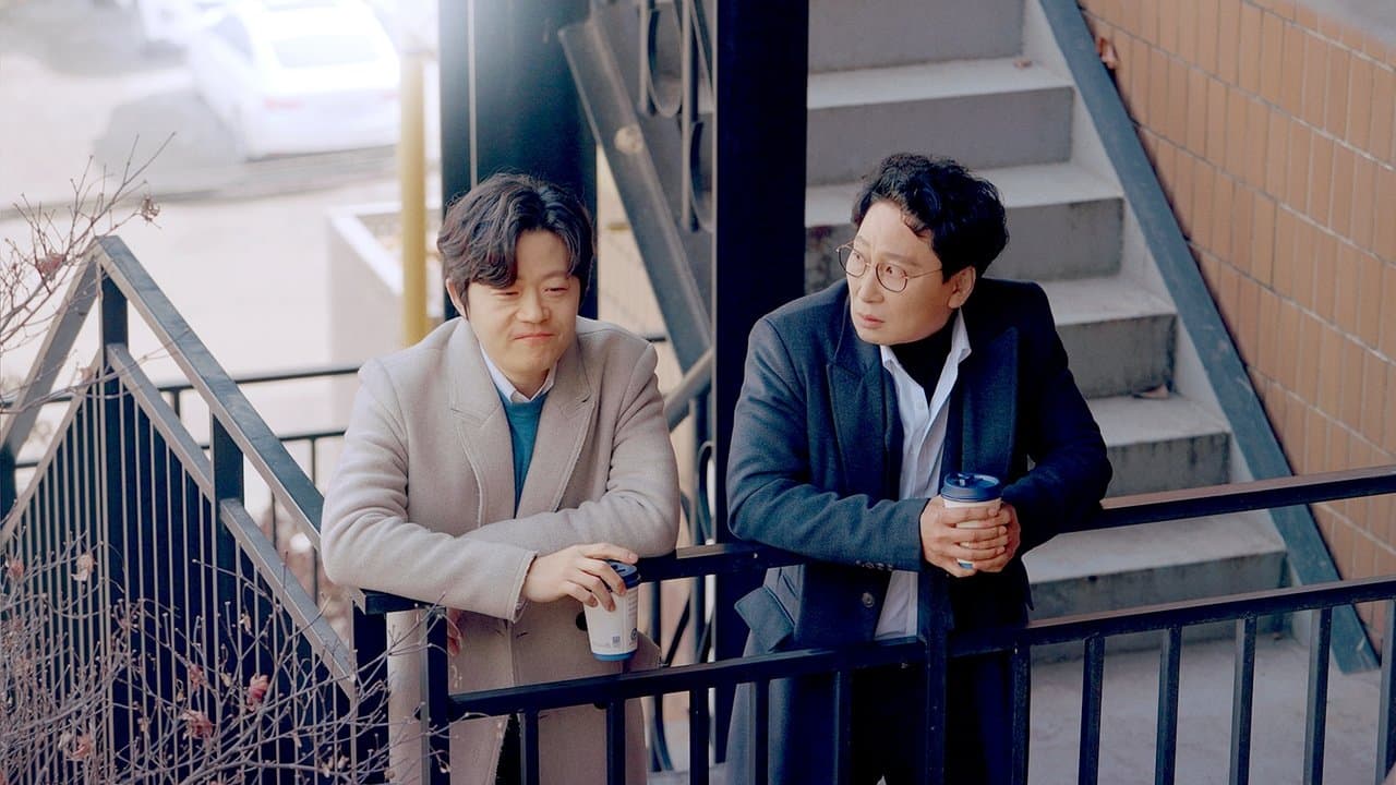 두 교수의 은밀한 만남の背景画像