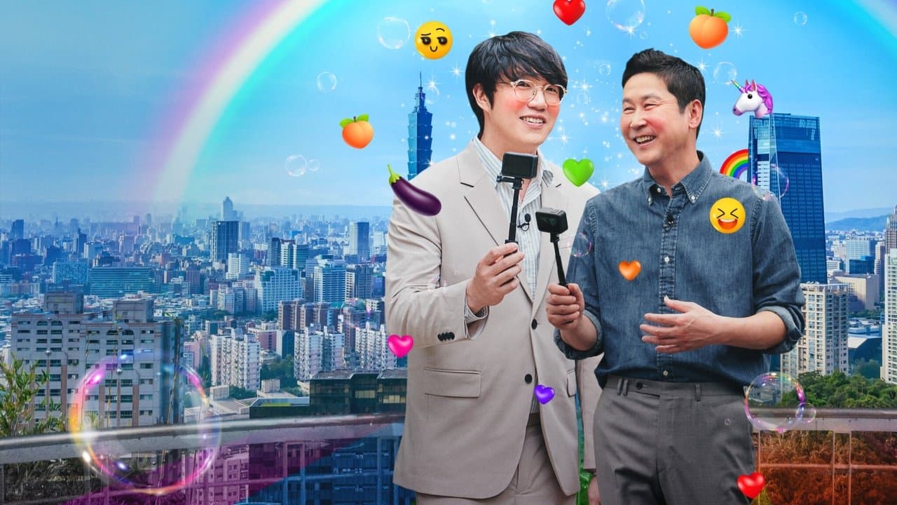 성+인물: 대만 편の背景画像