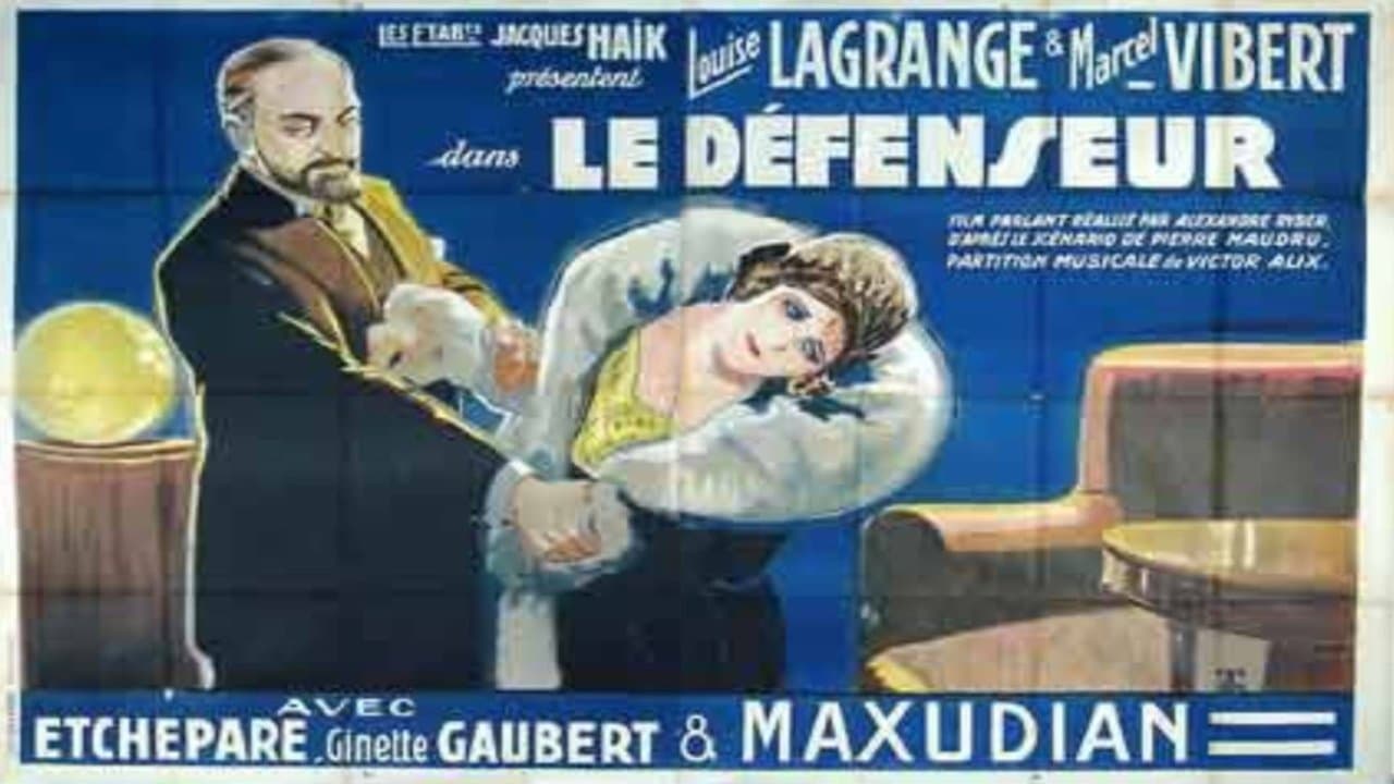 Le défenseurの背景画像