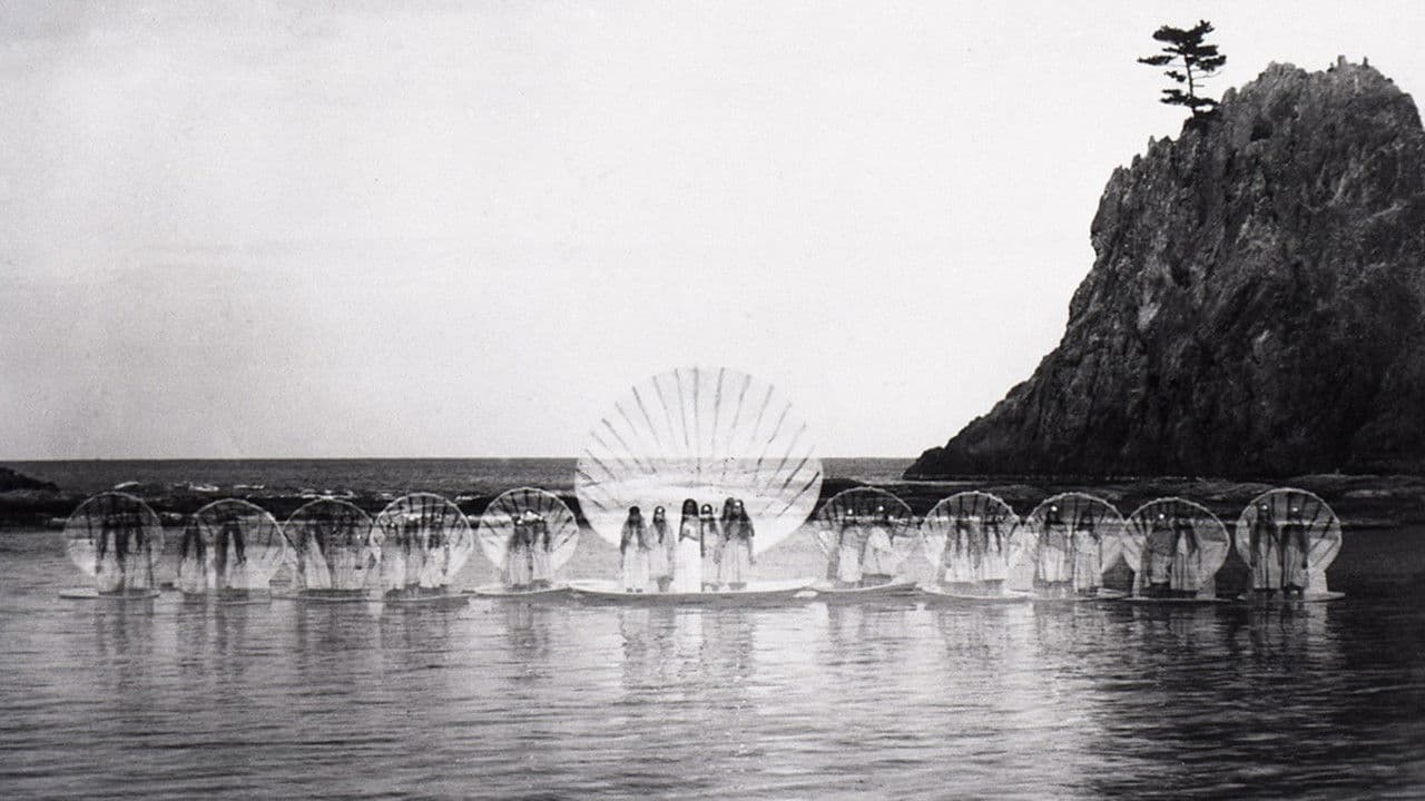 うみ の きゅでんの背景画像