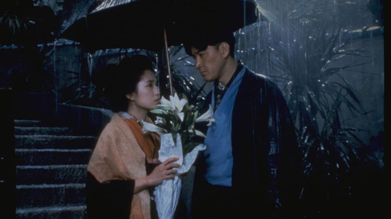 それからの背景画像