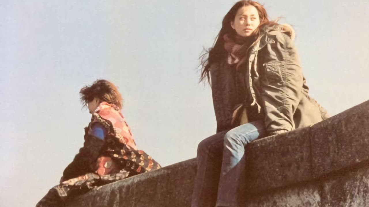 ダンボールハウスガールの背景画像