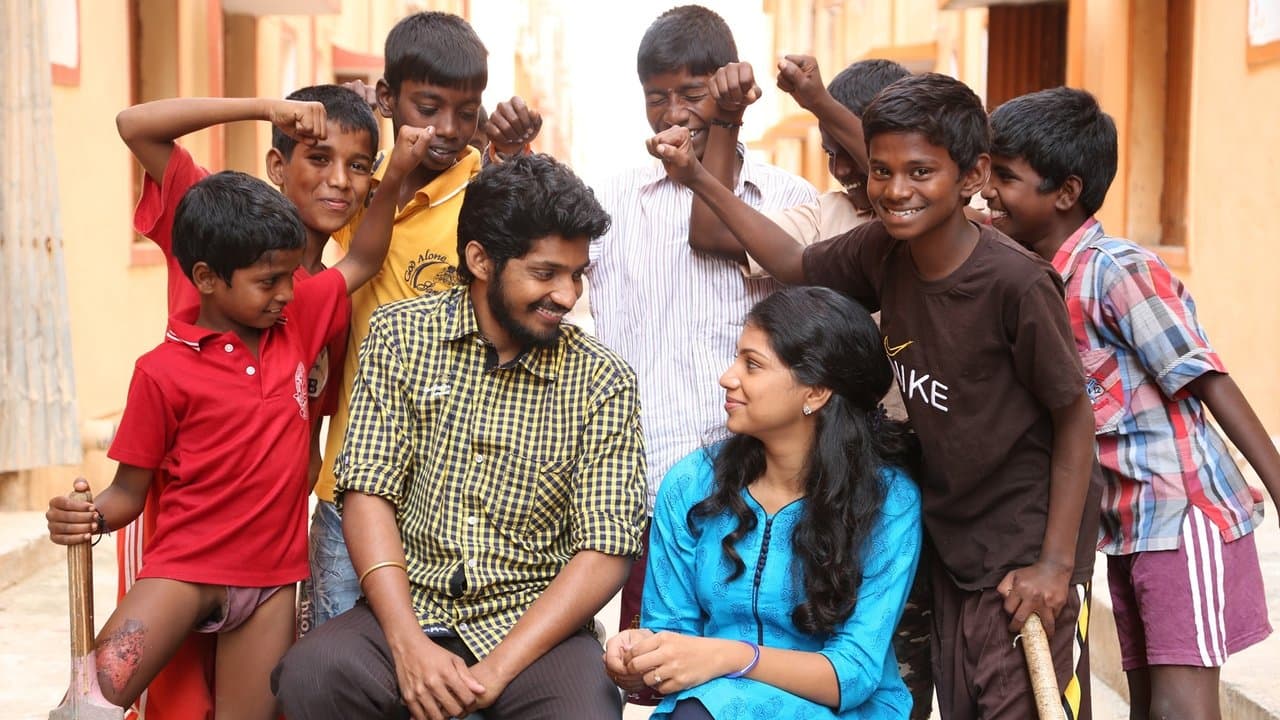 நகர்வலம்の背景画像