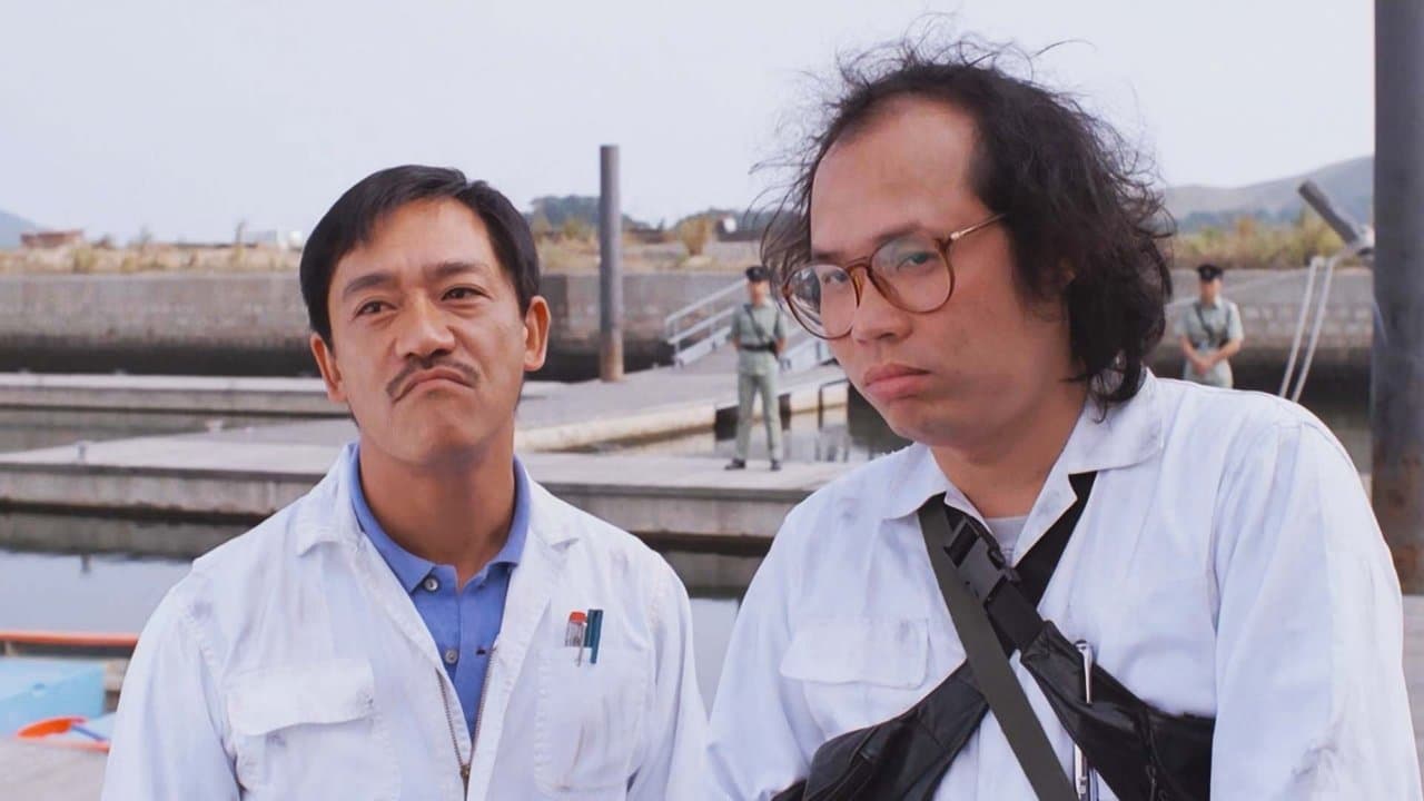 歡樂5人組の背景画像