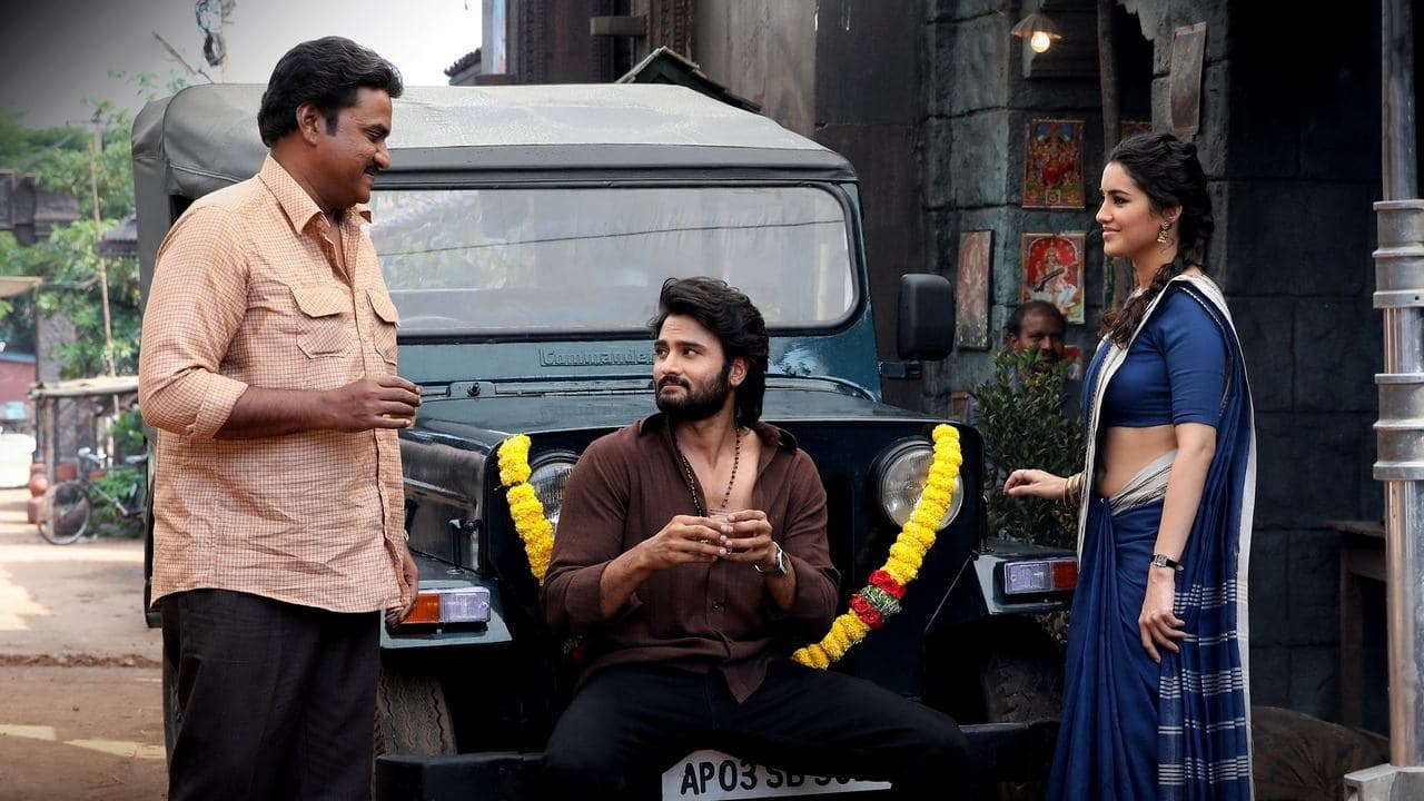 హరోం హరの背景画像