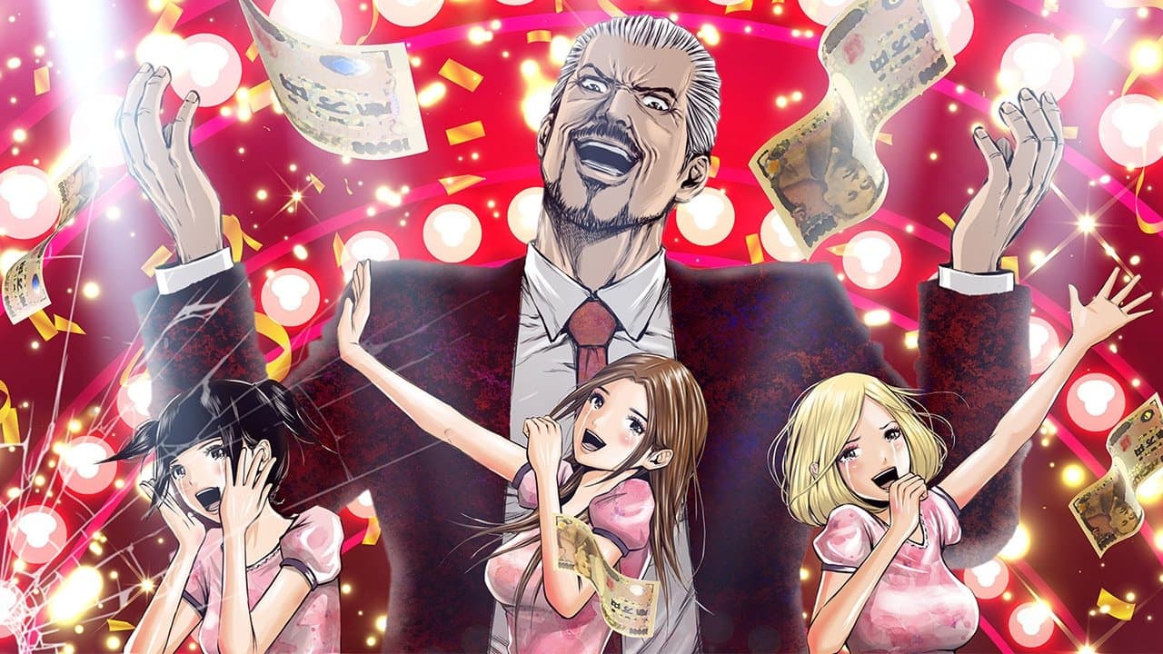Back Street Girls -ゴクドルズ-の背景画像
