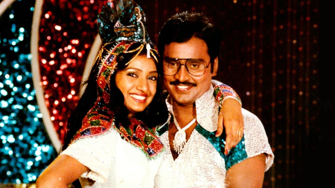 தாவணிக் கனவுகள்の背景画像