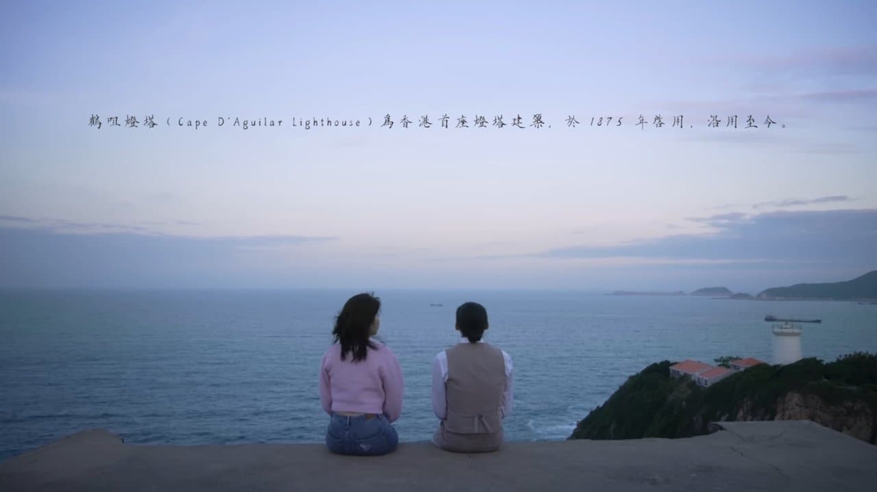 致遊子の背景画像