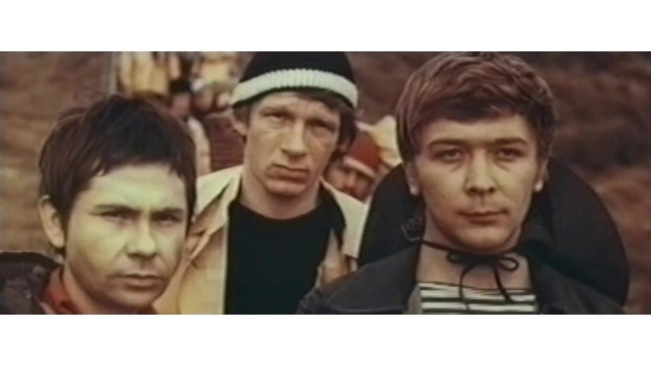 Солнце, снова солнцеの背景画像