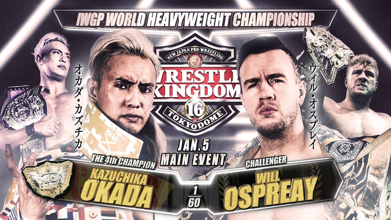 NJPW Wrestle Kingdom 16: Night 2の背景画像
