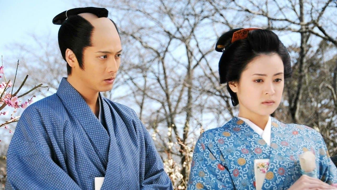 よろずや平四郎活人剣の背景画像