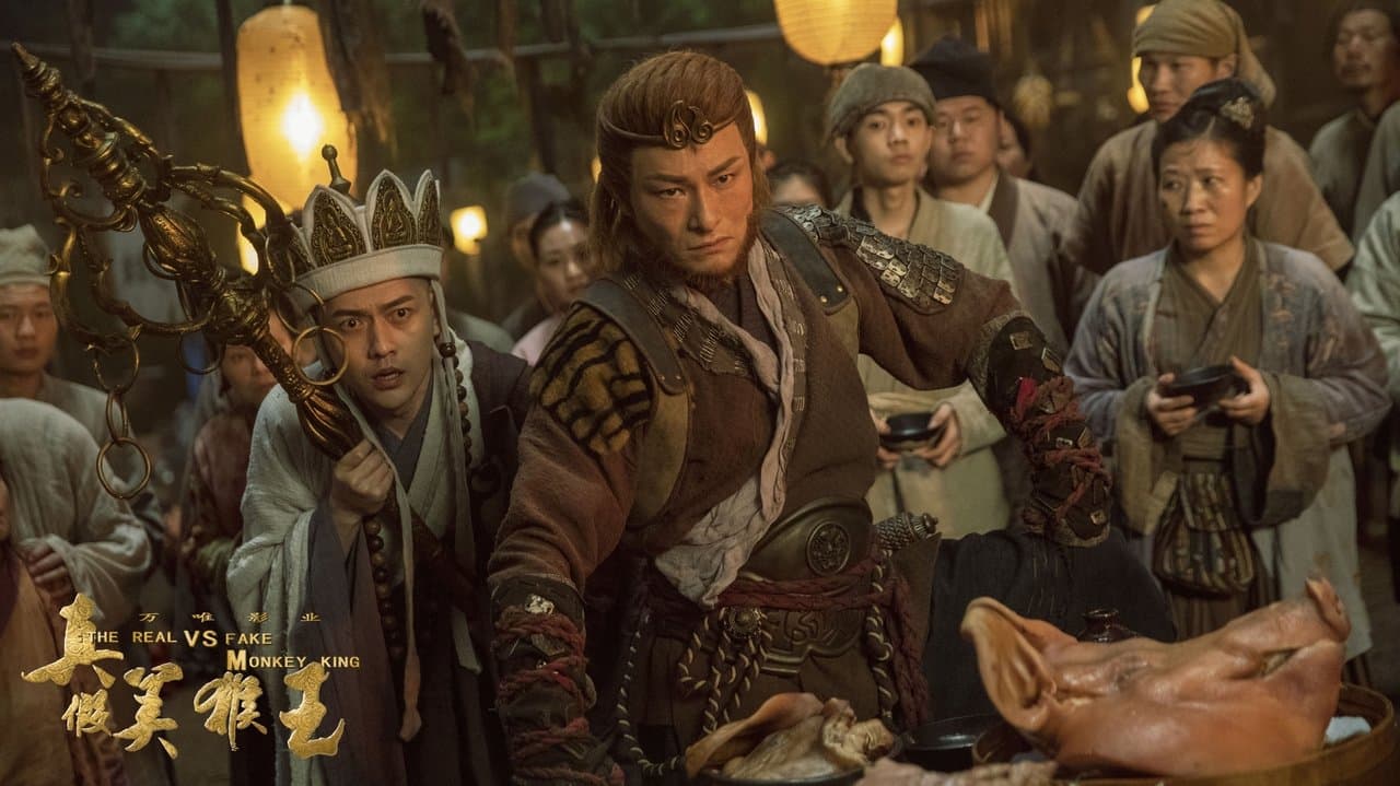 超 西遊記の背景画像